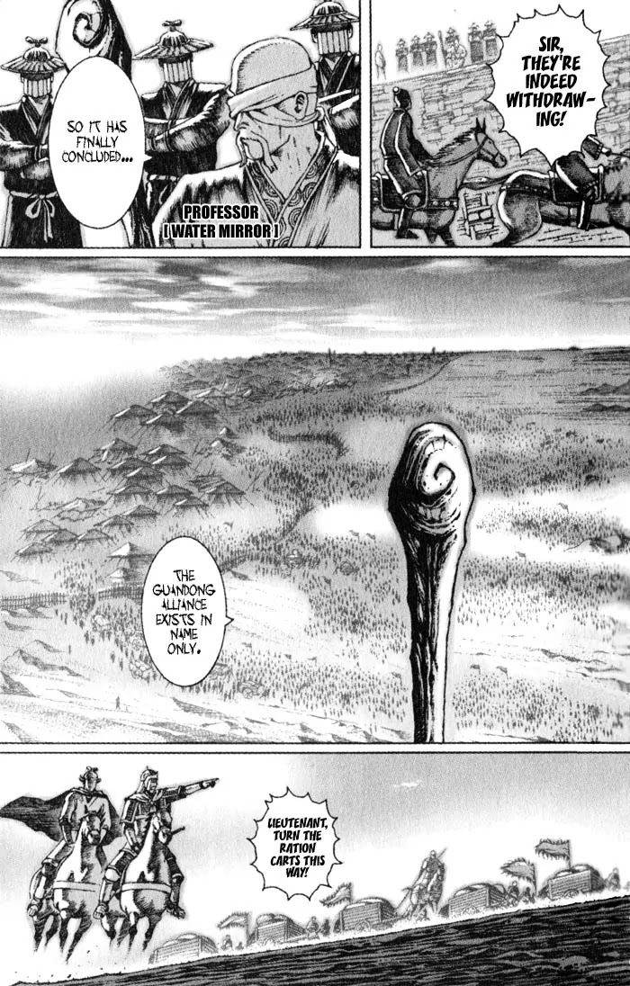 The Ravages of Time Chapter 43 page 3 - Chapter 43: A Humanitarian Is Invincible