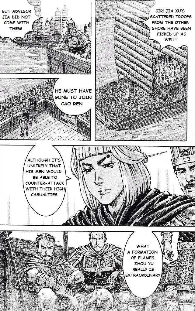 The Ravages of Time Chapter 430 page 19 - Chapter 430: The Secondary Strategy Initiates
