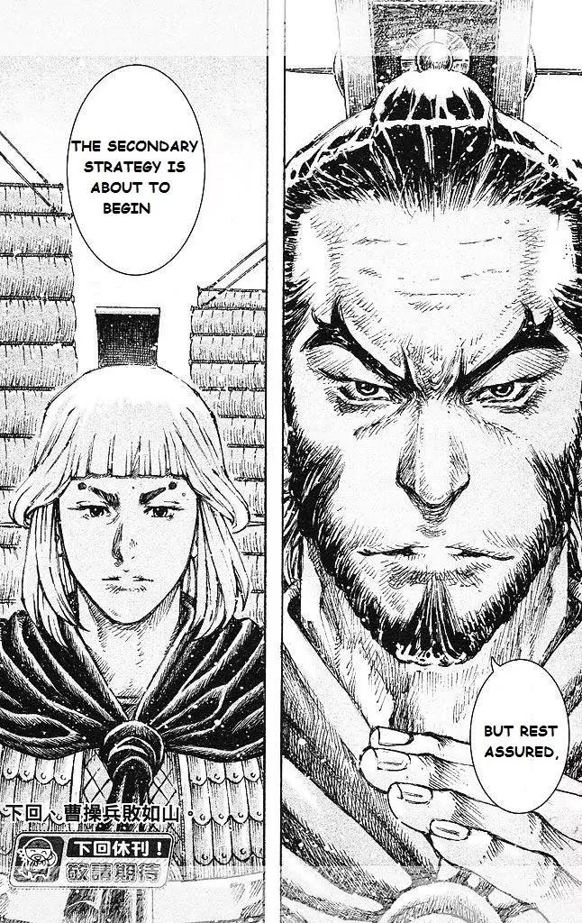 The Ravages of Time Chapter 430 page 22 - Chapter 430: The Secondary Strategy Initiates