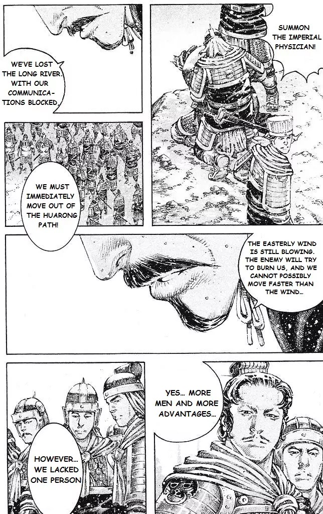 The Ravages of Time Chapter 431 page 15 - Chapter 431: Retreat to Huarong