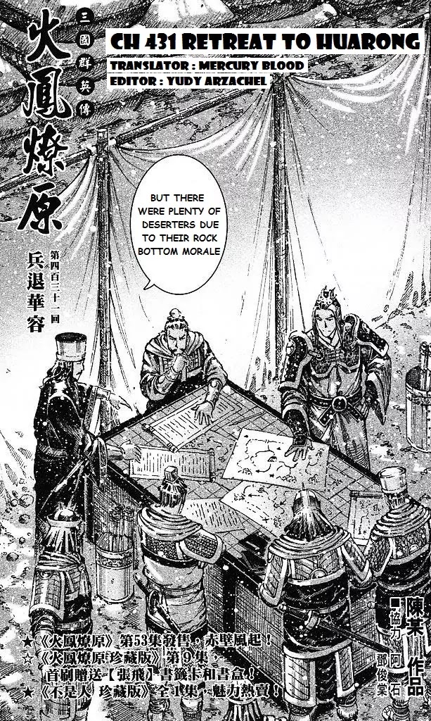 The Ravages of Time Chapter 431 page 2 - Chapter 431: Retreat to Huarong