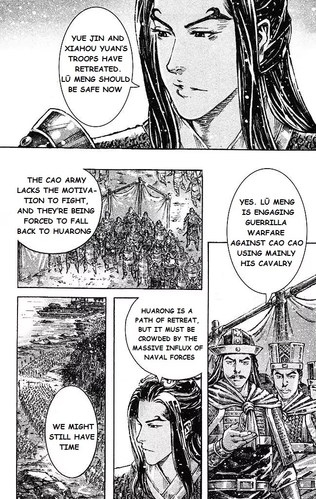 The Ravages of Time Chapter 431 page 3 - Chapter 431: Retreat to Huarong