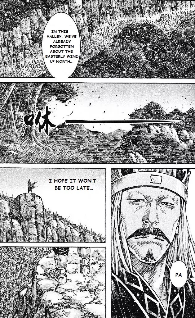 The Ravages of Time Chapter 431 page 9 - Chapter 431: Retreat to Huarong