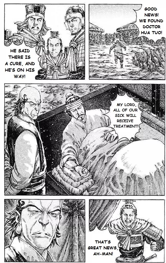 The Ravages of Time Chapter 432 page 17 - Chapter 432: The Immortal's Guidance