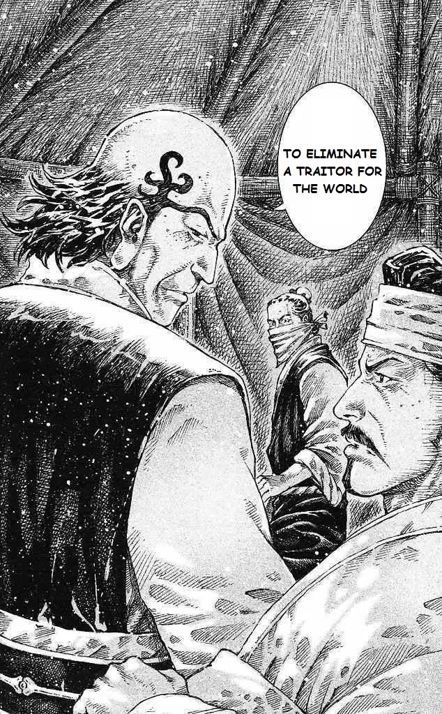 The Ravages of Time Chapter 432 page 20 - Chapter 432: The Immortal's Guidance