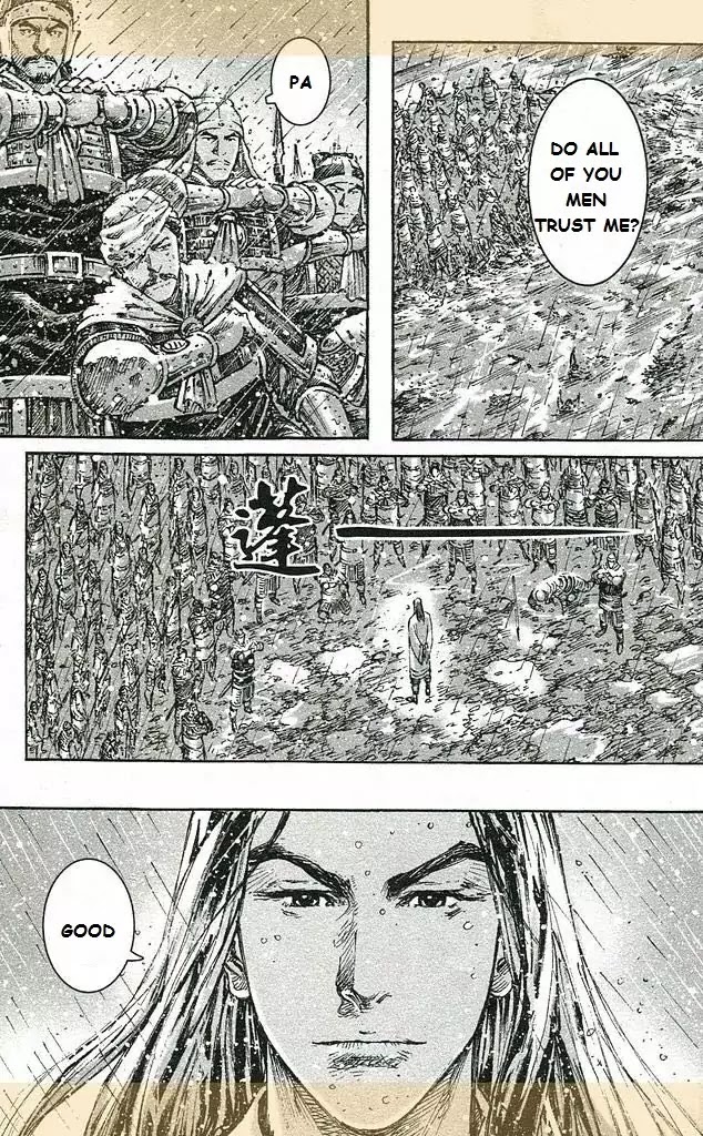 The Ravages of Time Chapter 435 page 26 - Chapter 435 : Assuming Responsibility in the Face Of Danger