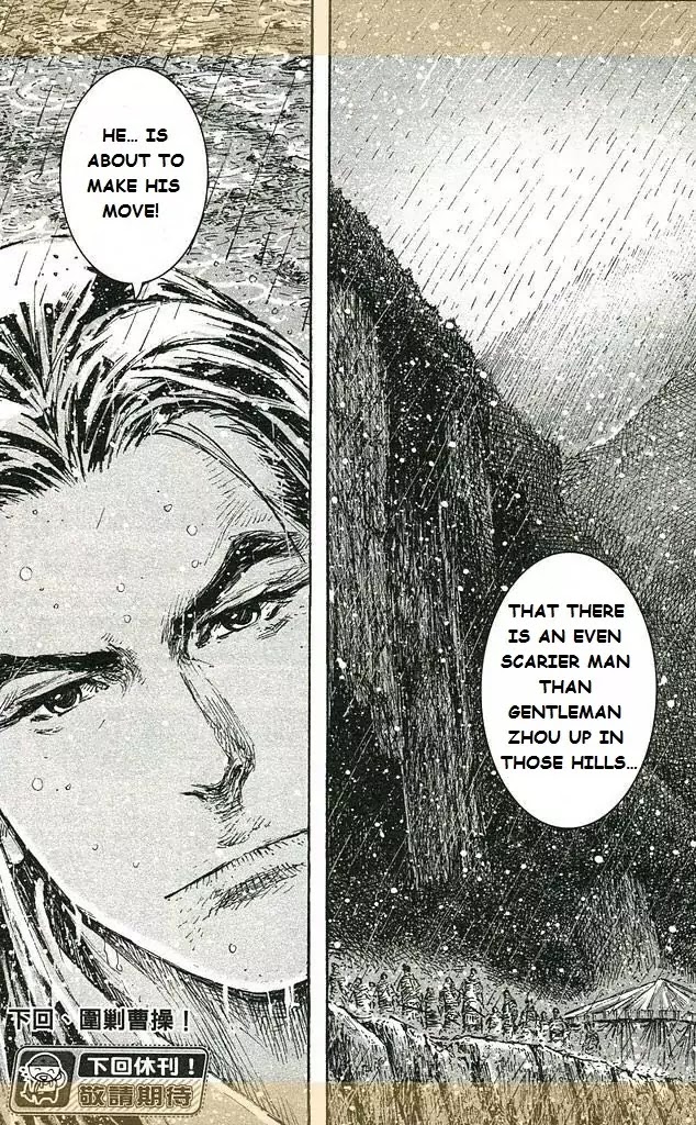 The Ravages of Time Chapter 435 page 28 - Chapter 435 : Assuming Responsibility in the Face Of Danger