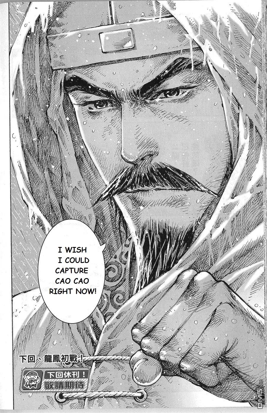 The Ravages of Time Chapter 436 page 21 - Chapter 436: It's Snowing Swords