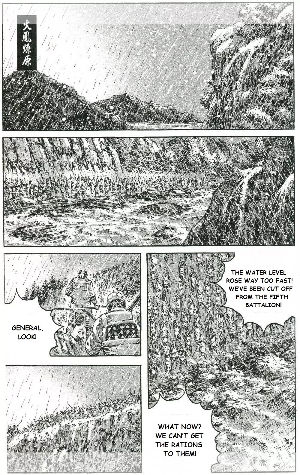 The Ravages of Time Chapter 437 page 2 - Chapter 437: The First Battle Between Ultimates