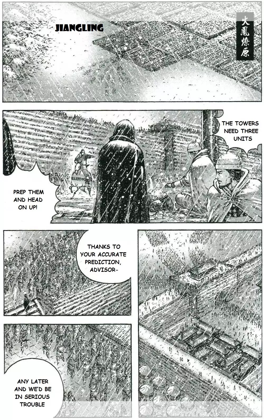 The Ravages of Time Chapter 438 page 2 - Chapter 438 : Unspoken