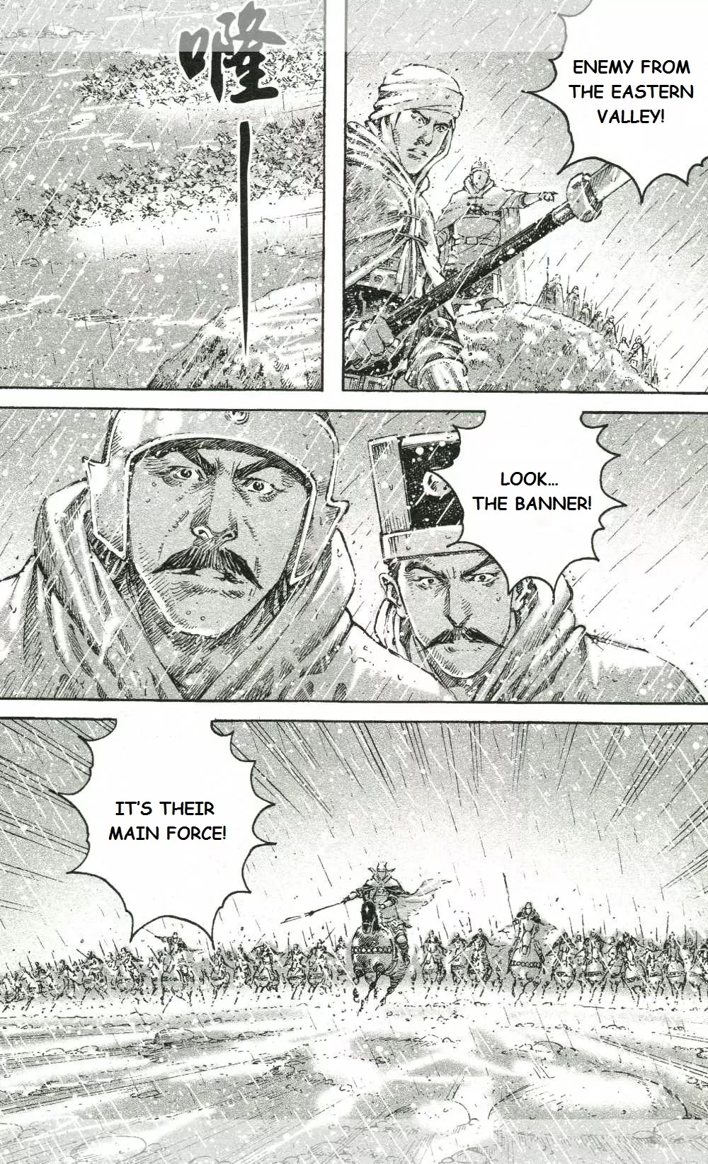 The Ravages of Time Chapter 439 page 19 - Chapter 439: Fallen to Hell