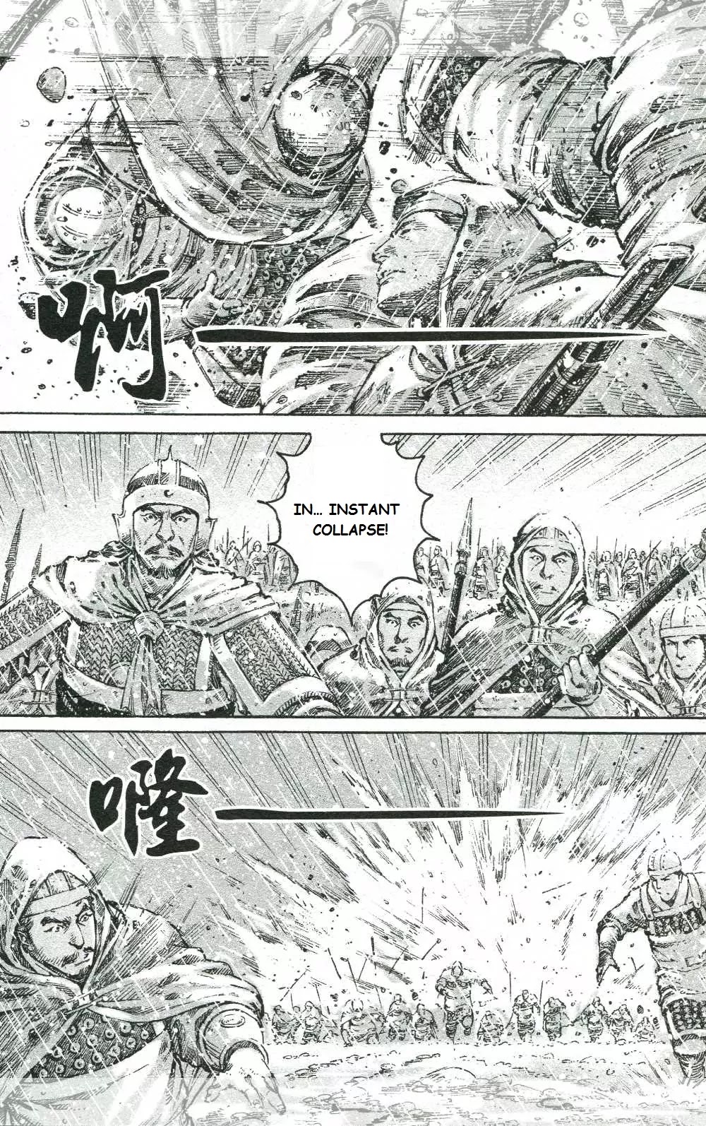 The Ravages of Time Chapter 439 page 23 - Chapter 439: Fallen to Hell