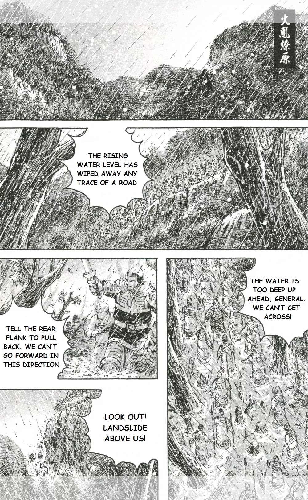 The Ravages of Time Chapter 439 page 3 - Chapter 439: Fallen to Hell