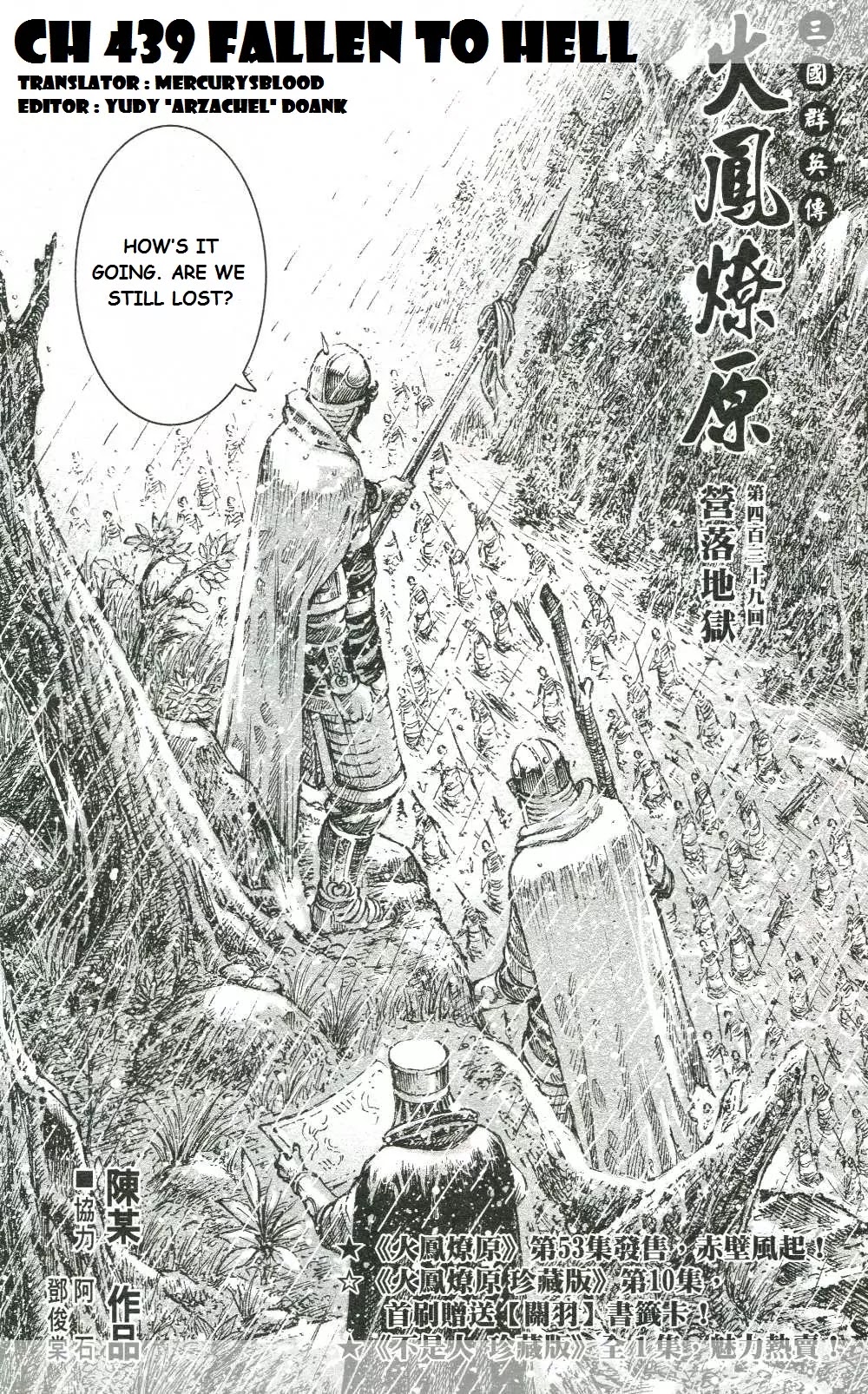 The Ravages of Time Chapter 439 page 4 - Chapter 439: Fallen to Hell