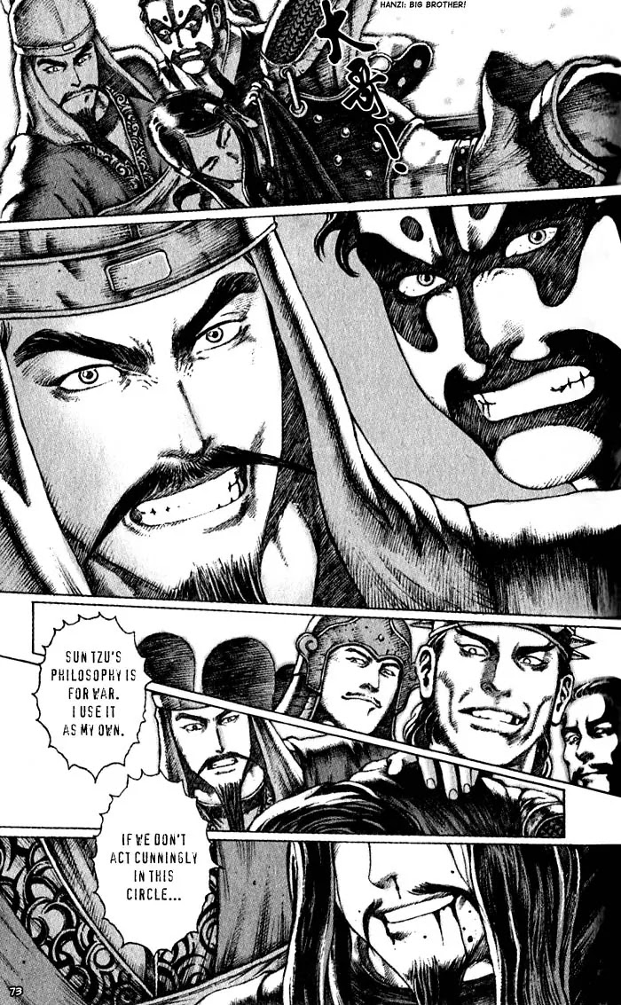 The Ravages of Time Chapter 44 page 23 - Chapter 44: Cunning in the Art of War