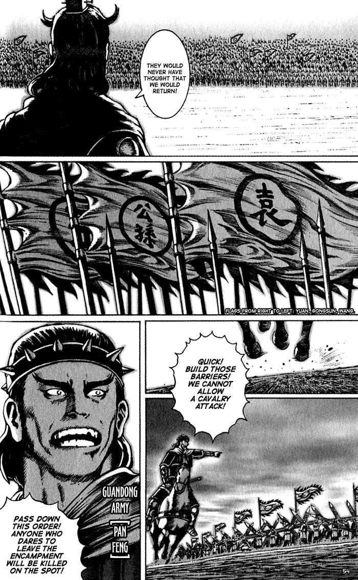 The Ravages of Time Chapter 44 page 4 - Chapter 44: Cunning in the Art of War