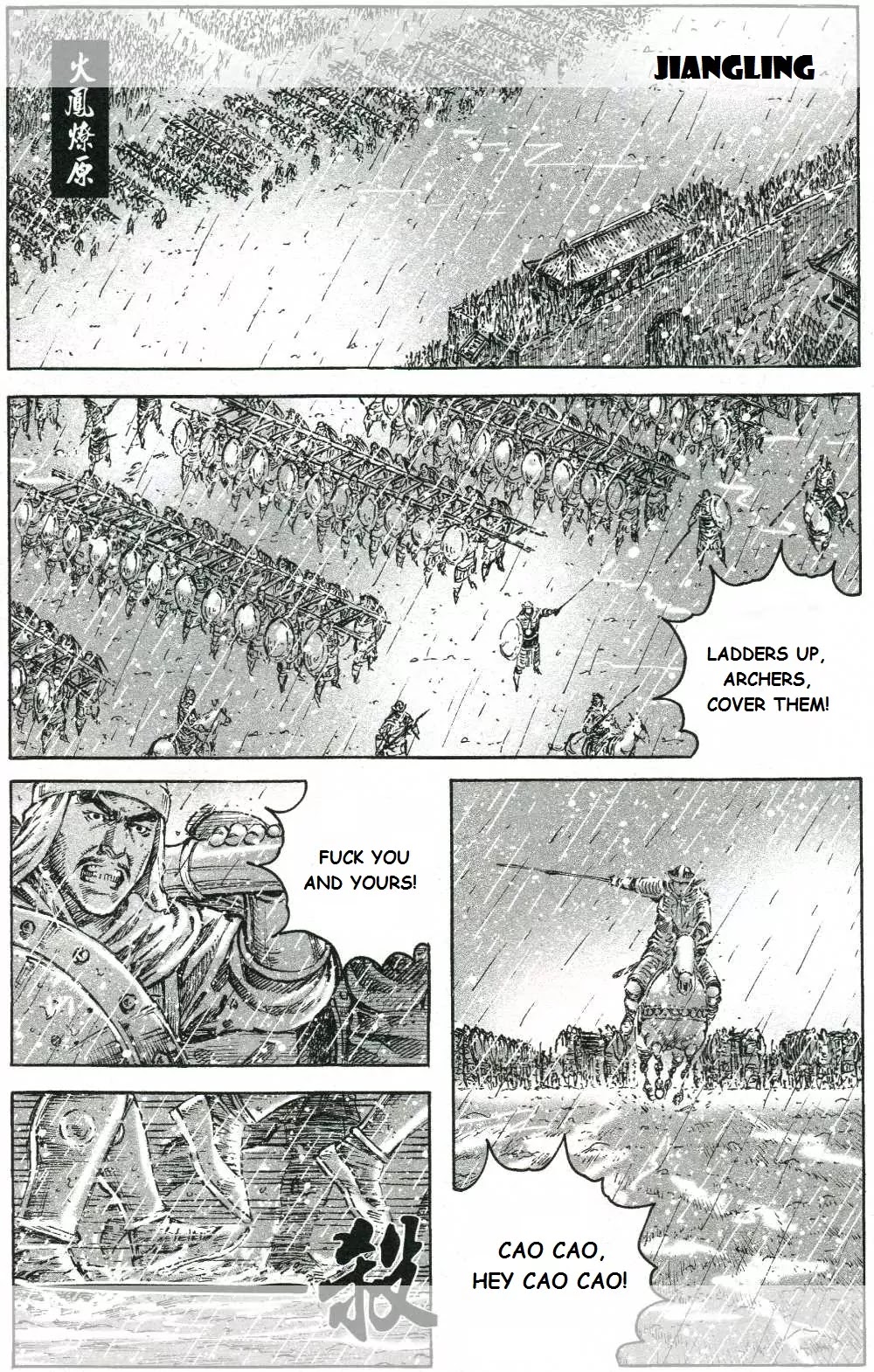 The Ravages of Time Chapter 440 page 1 - Chapter 440: Yun Chang the Blade