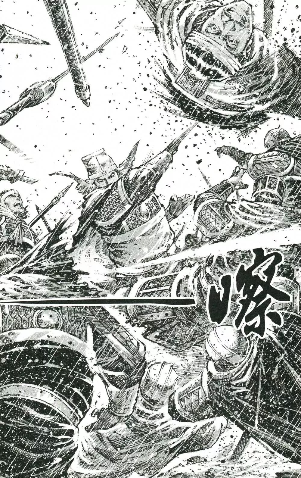 The Ravages of Time Chapter 440 page 21 - Chapter 440: Yun Chang the Blade