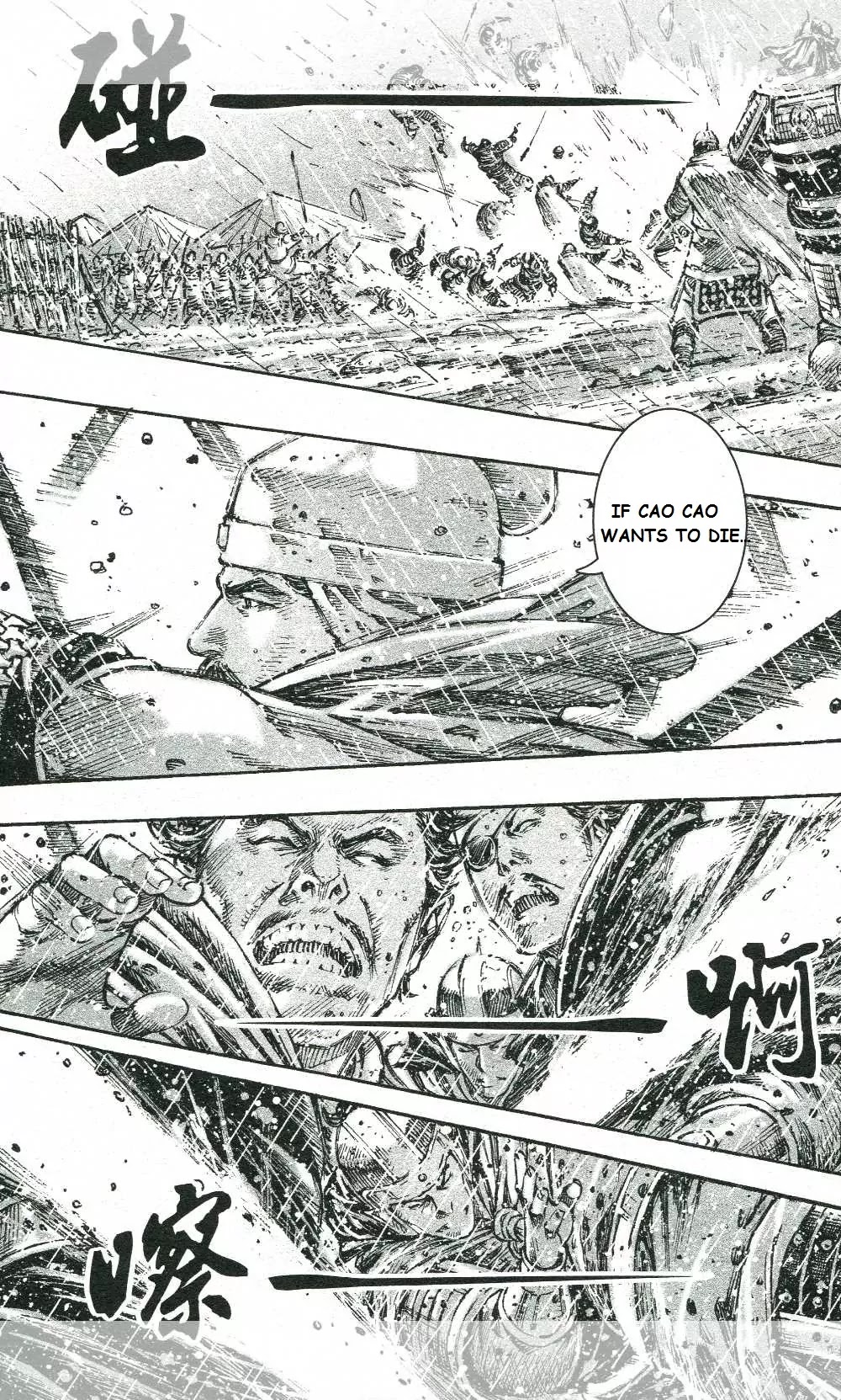 The Ravages of Time Chapter 440 page 22 - Chapter 440: Yun Chang the Blade