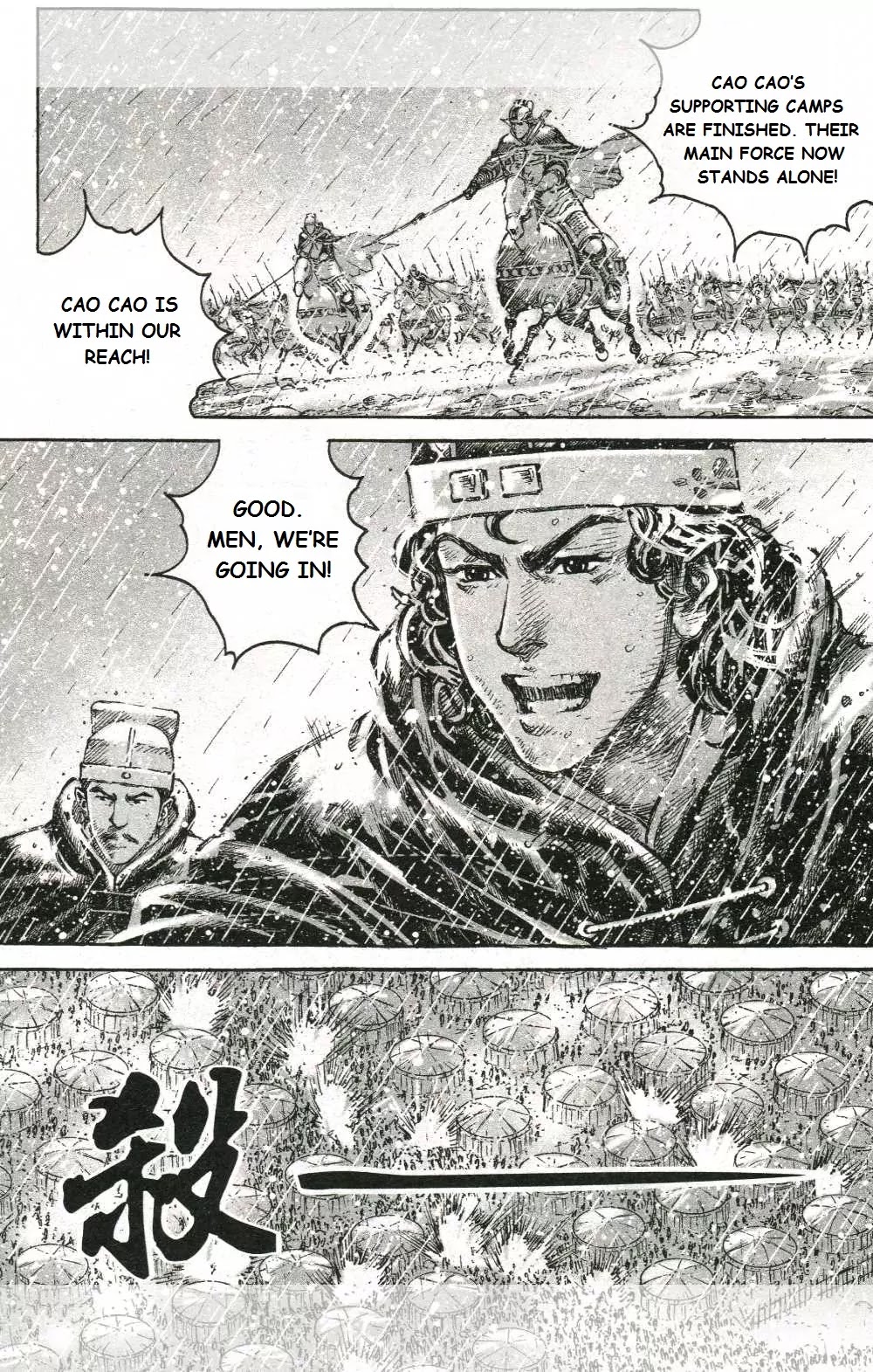 The Ravages of Time Chapter 440 page 9 - Chapter 440: Yun Chang the Blade