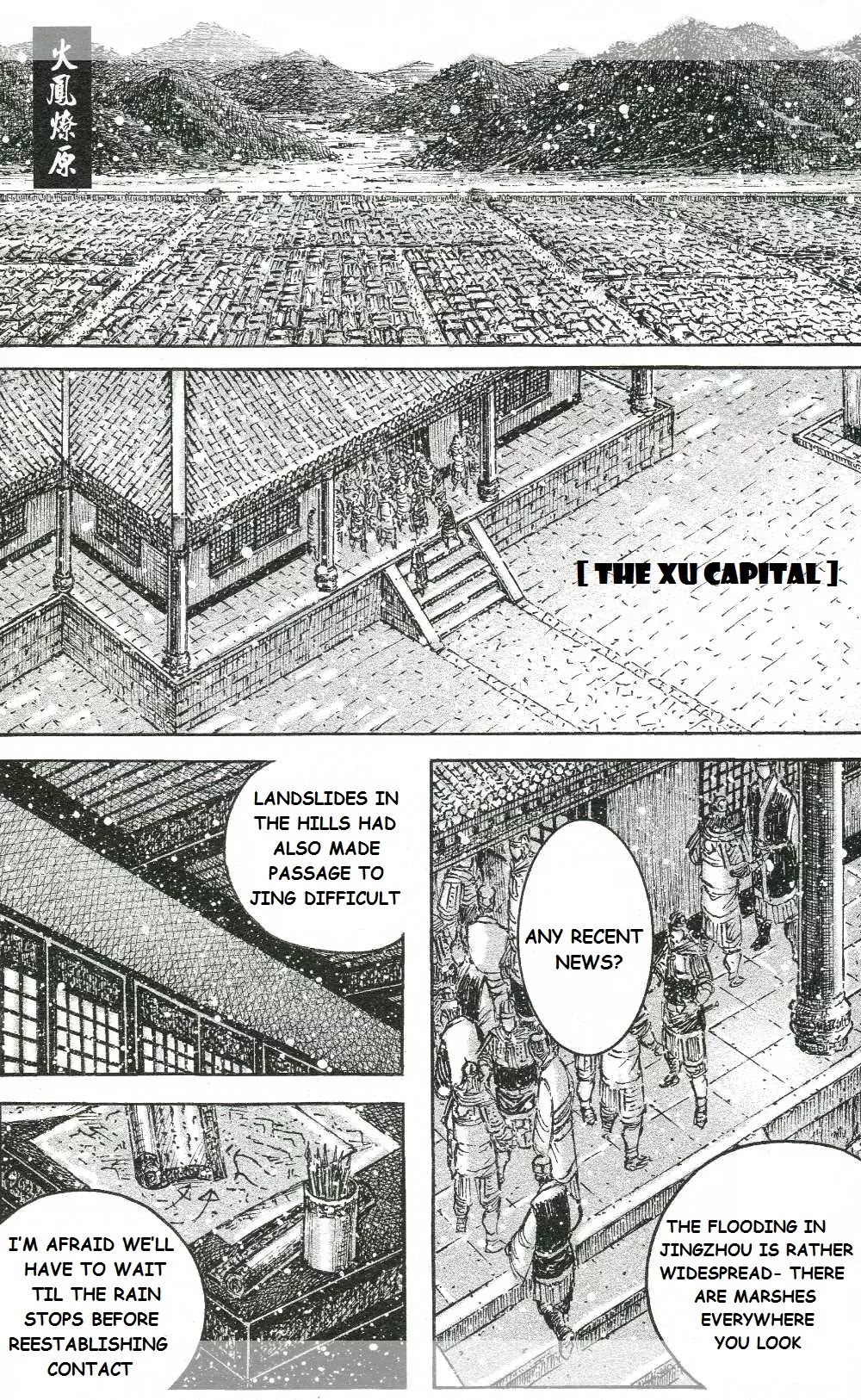 The Ravages of Time Chapter 441 page 1 - Chapter 441: Anti-Hero, Loyal Vassal