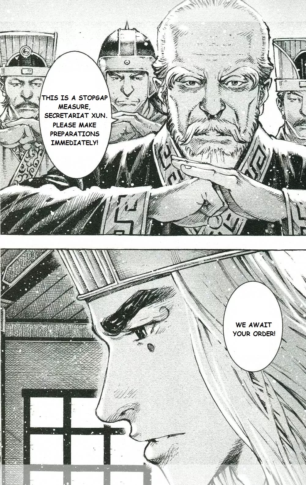 The Ravages of Time Chapter 441 page 5 - Chapter 441: Anti-Hero, Loyal Vassal
