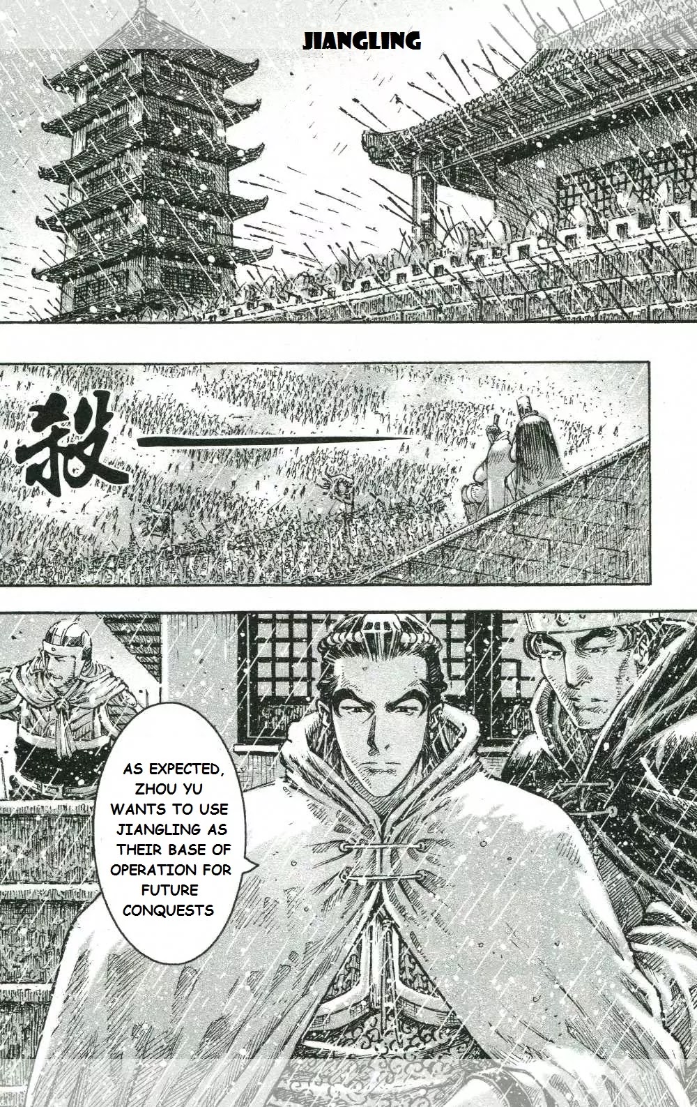 The Ravages of Time Chapter 441 page 6 - Chapter 441: Anti-Hero, Loyal Vassal