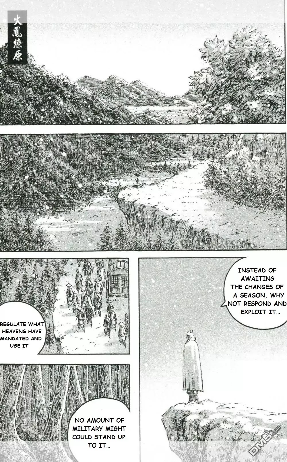 The Ravages of Time Chapter 442 page 3 - Chapter 442 : A Hard-Call Between Loyalty and Righteousness