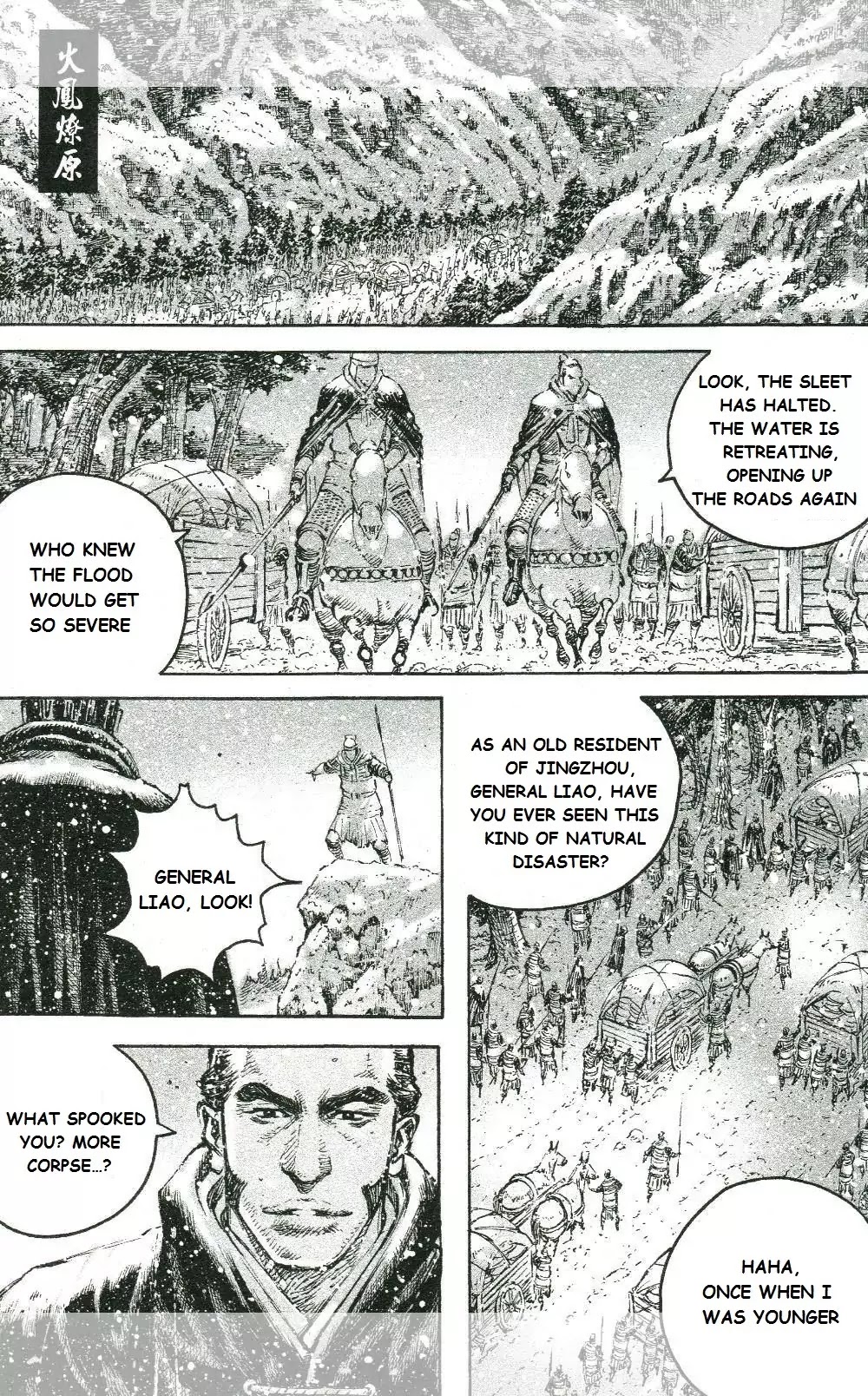 The Ravages of Time Chapter 443 page 3 - Chapter 443 : Alternative Kindred-Spirit