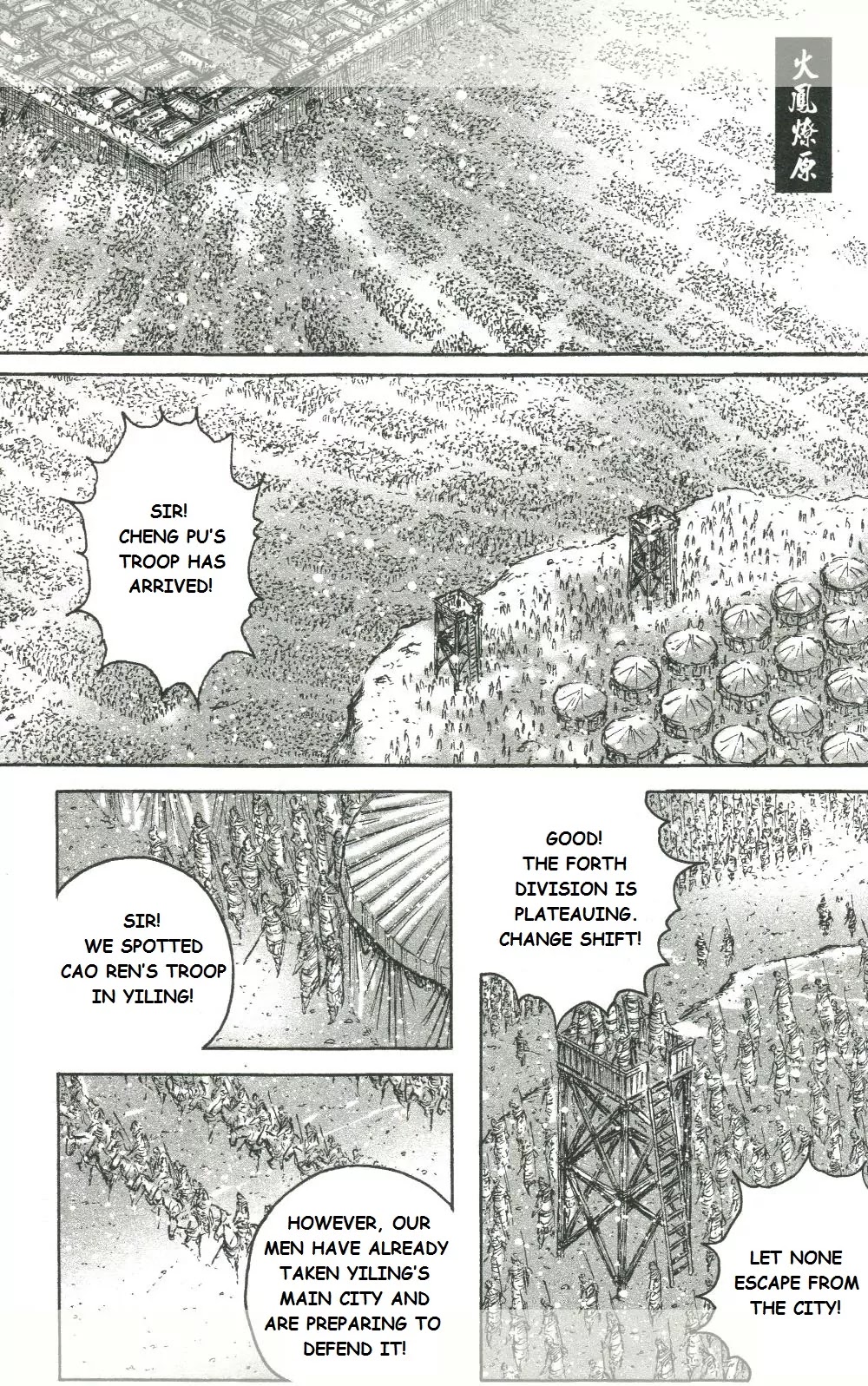The Ravages of Time Chapter 444 page 1 - Chapter 444: Becoming the Warrior Saint