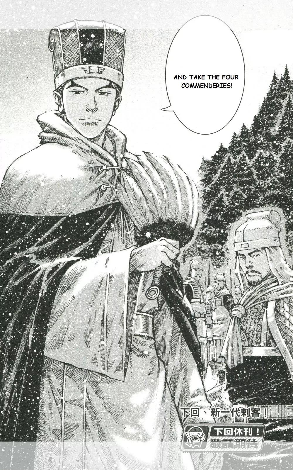 The Ravages of Time Chapter 444 page 23 - Chapter 444: Becoming the Warrior Saint