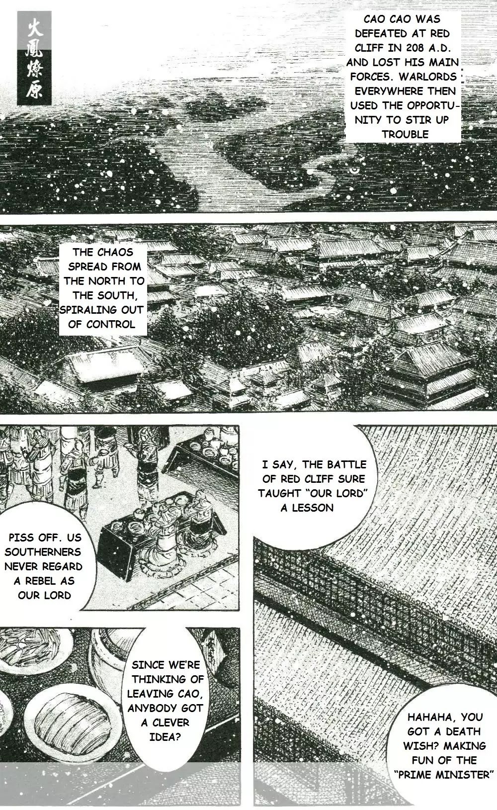 The Ravages of Time Chapter 445 page 1 - Chapter 445 : Becoming the Warrior Saint