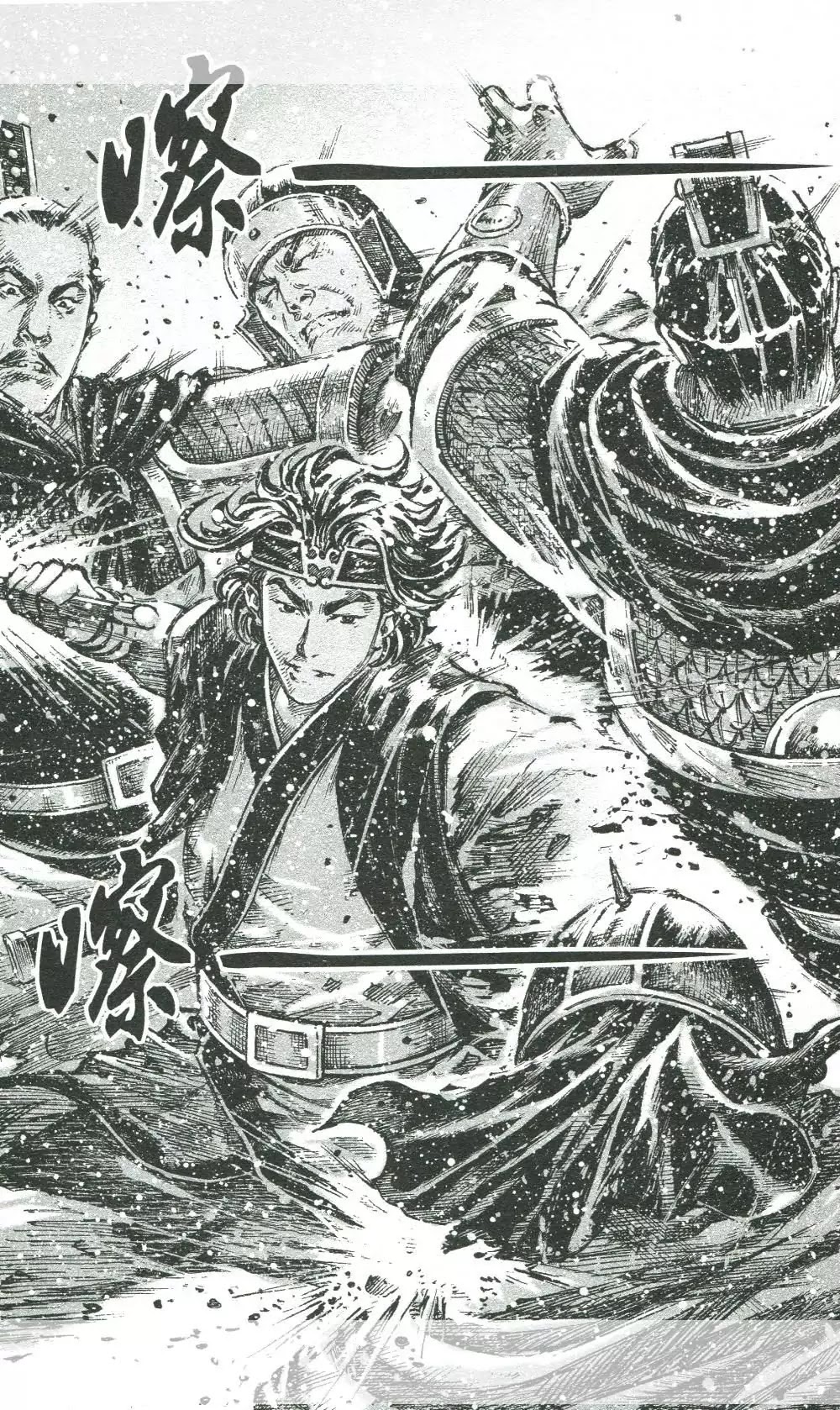 The Ravages of Time Chapter 445 page 10 - Chapter 445 : Becoming the Warrior Saint