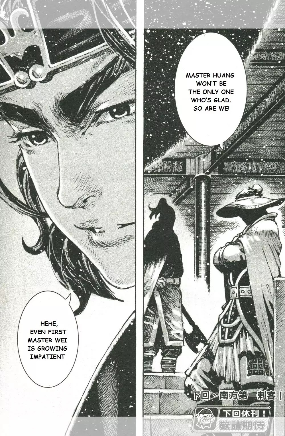 The Ravages of Time Chapter 445 page 24 - Chapter 445 : Becoming the Warrior Saint