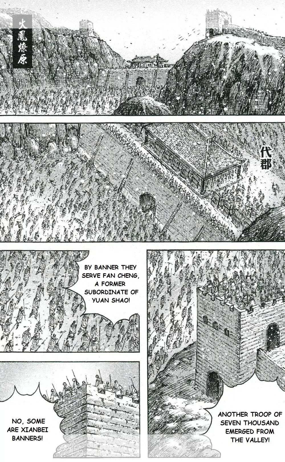 The Ravages of Time Chapter 446 page 1 - Chapter 446: Bugs In Decayed Wood
