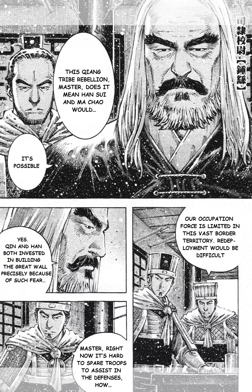 The Ravages of Time Chapter 446 page 4 - Chapter 446: Bugs In Decayed Wood