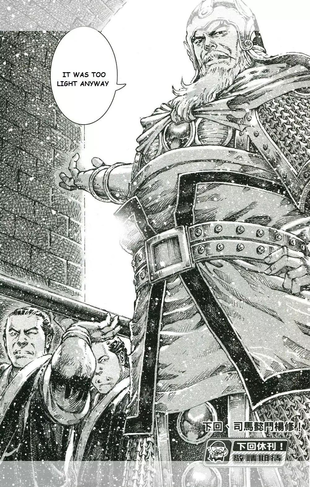 The Ravages of Time Chapter 447 page 23 - Chapter 447 : The Tripartite Method