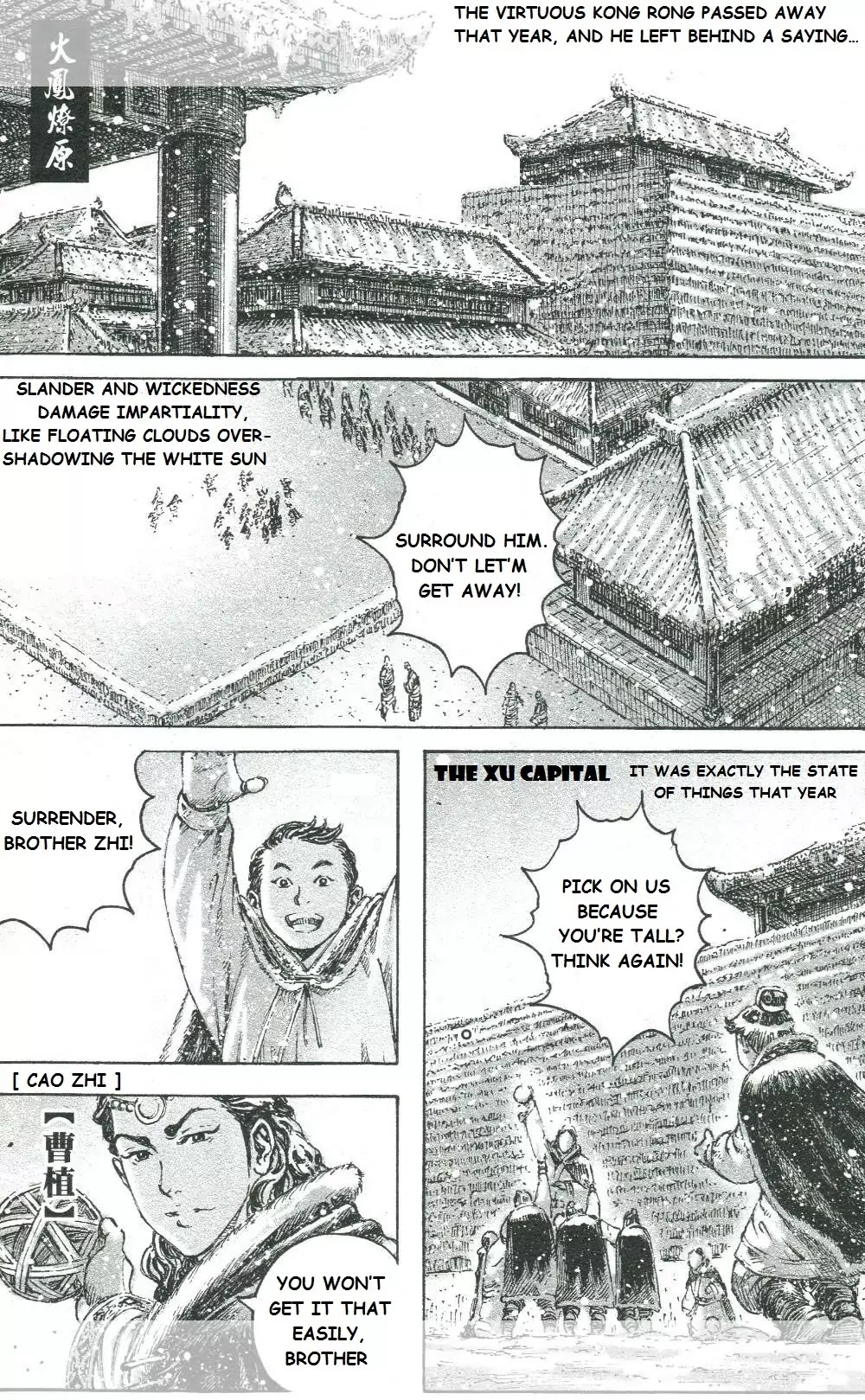 The Ravages of Time Chapter 448 page 1 - Chapter 448 : Quilin and Elephant