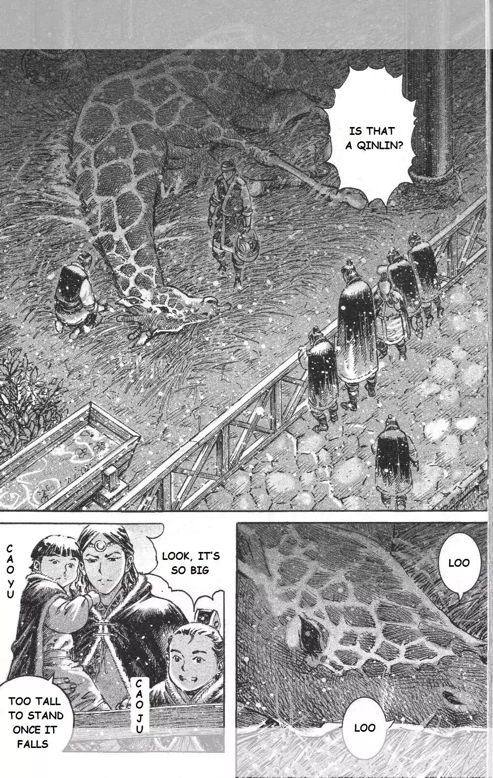 The Ravages of Time Chapter 448 page 6 - Chapter 448 : Quilin and Elephant