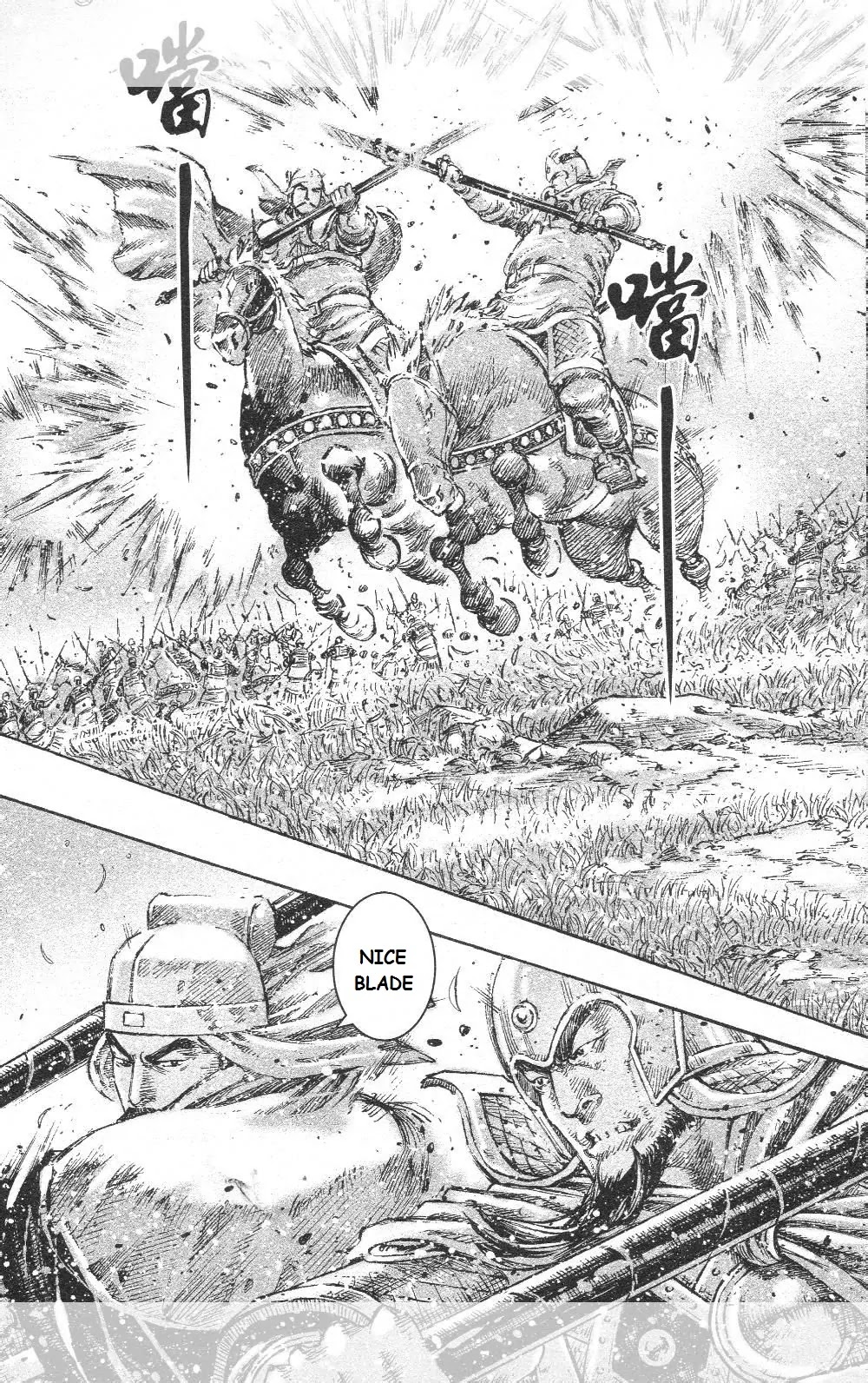 The Ravages of Time Chapter 449 page 12 - Chapter 449: Dilating Blood Vessels