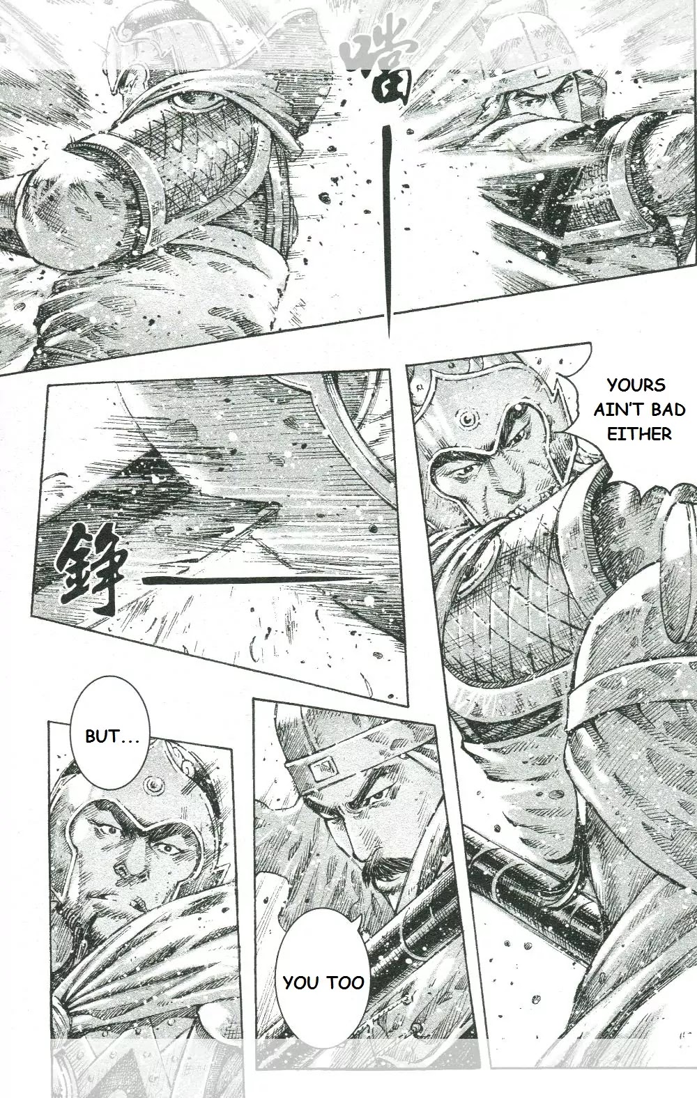 The Ravages of Time Chapter 449 page 13 - Chapter 449: Dilating Blood Vessels