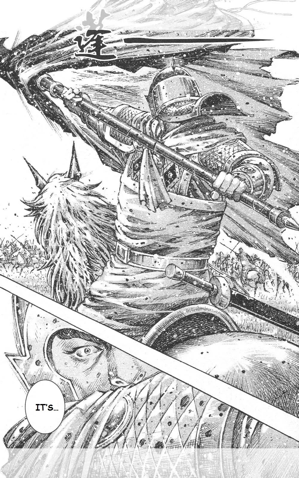 The Ravages of Time Chapter 449 page 16 - Chapter 449: Dilating Blood Vessels