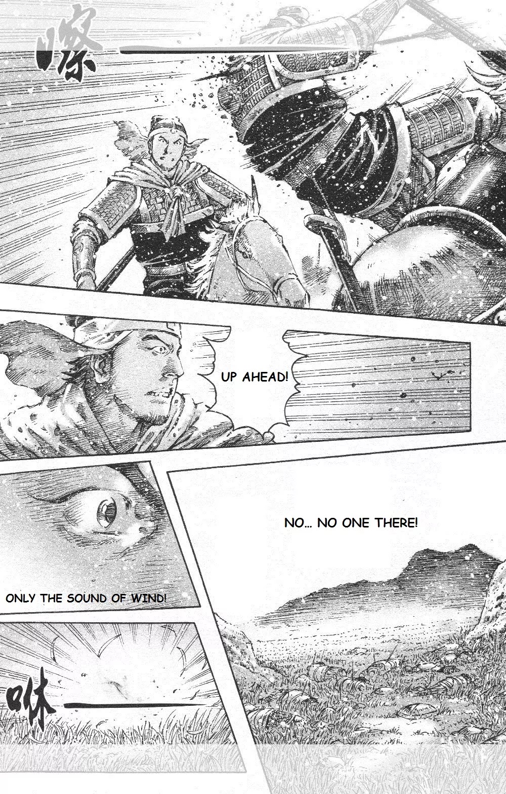The Ravages of Time Chapter 449 page 20 - Chapter 449: Dilating Blood Vessels