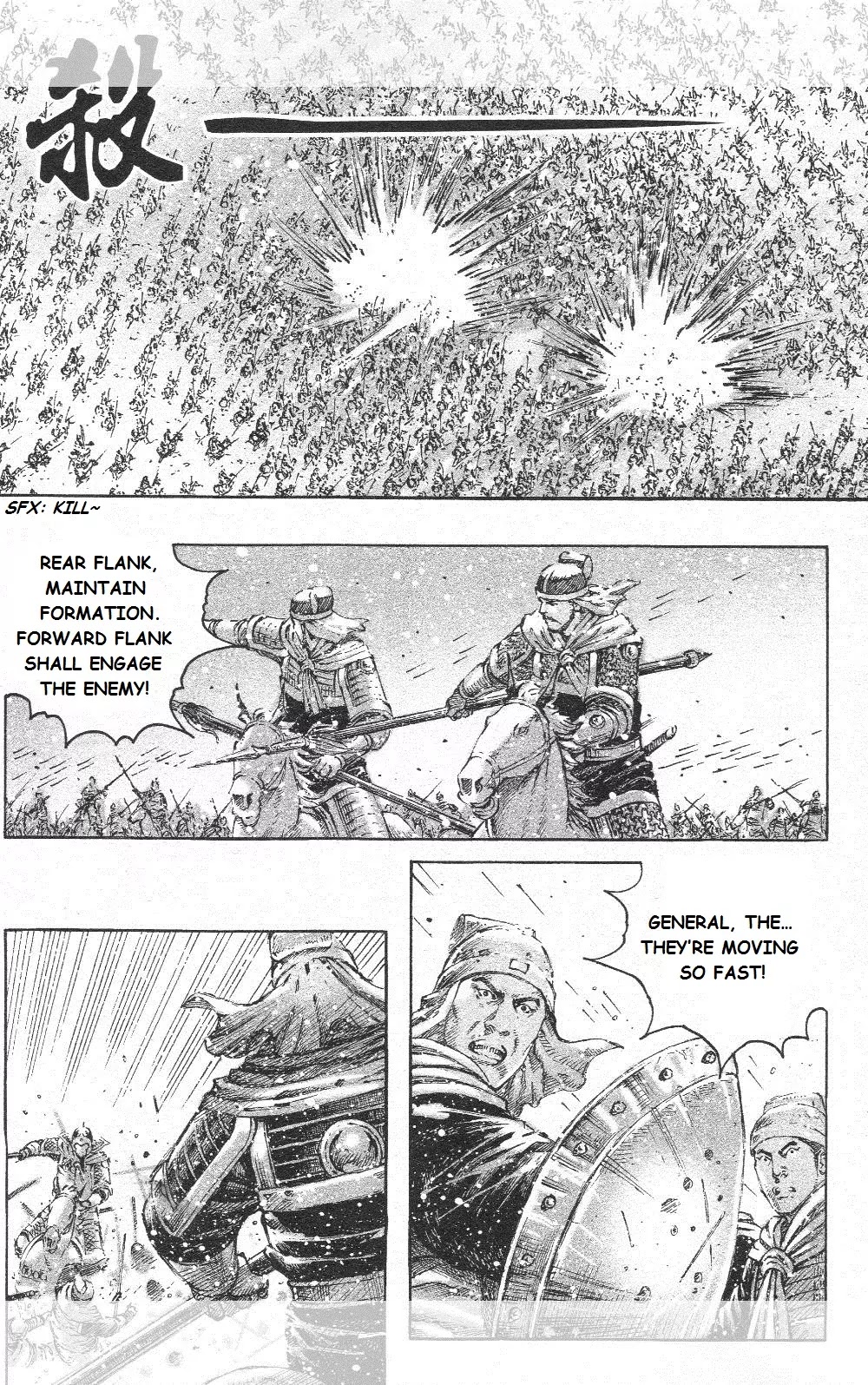 The Ravages of Time Chapter 449 page 4 - Chapter 449: Dilating Blood Vessels