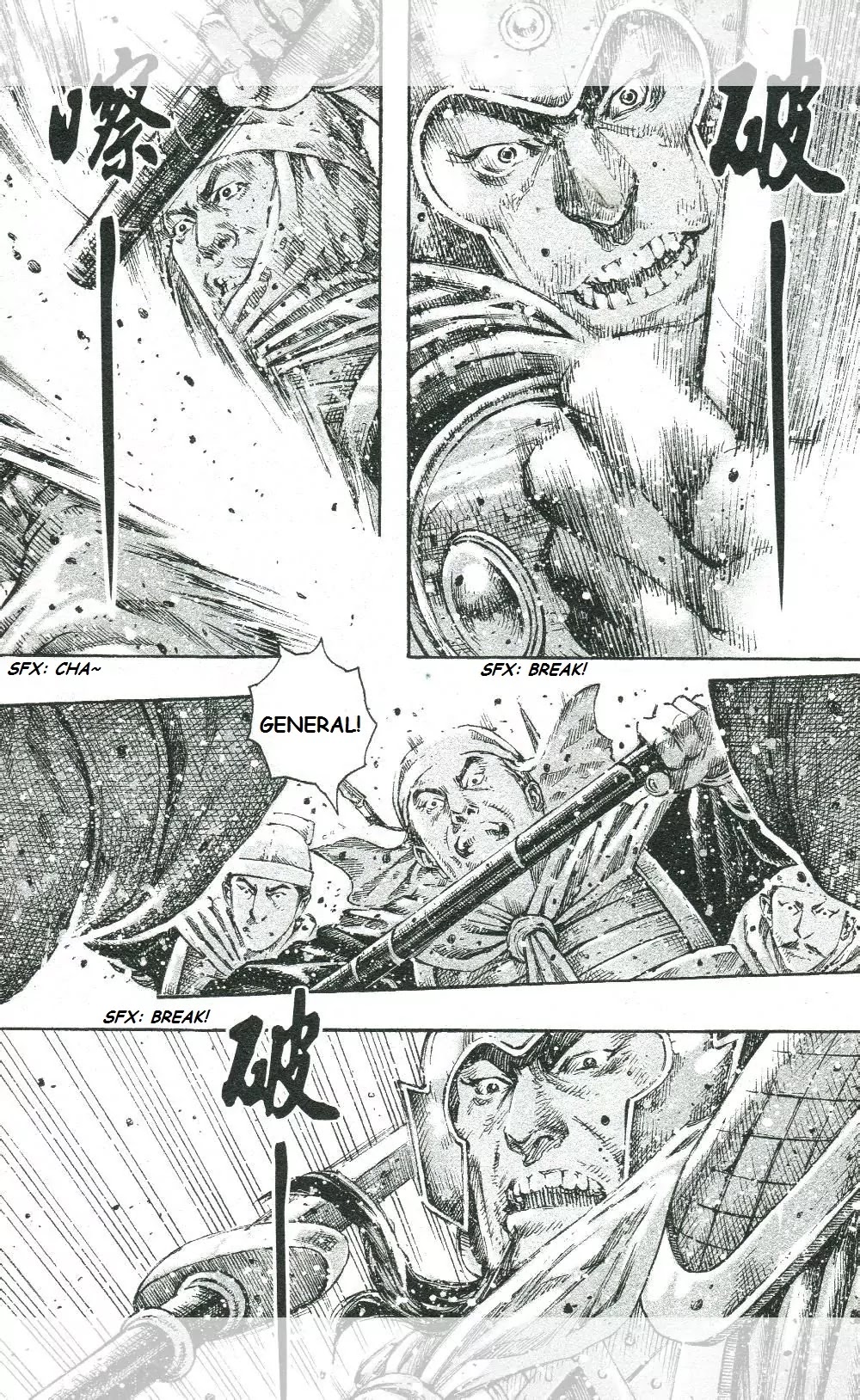 The Ravages of Time Chapter 449 page 5 - Chapter 449: Dilating Blood Vessels