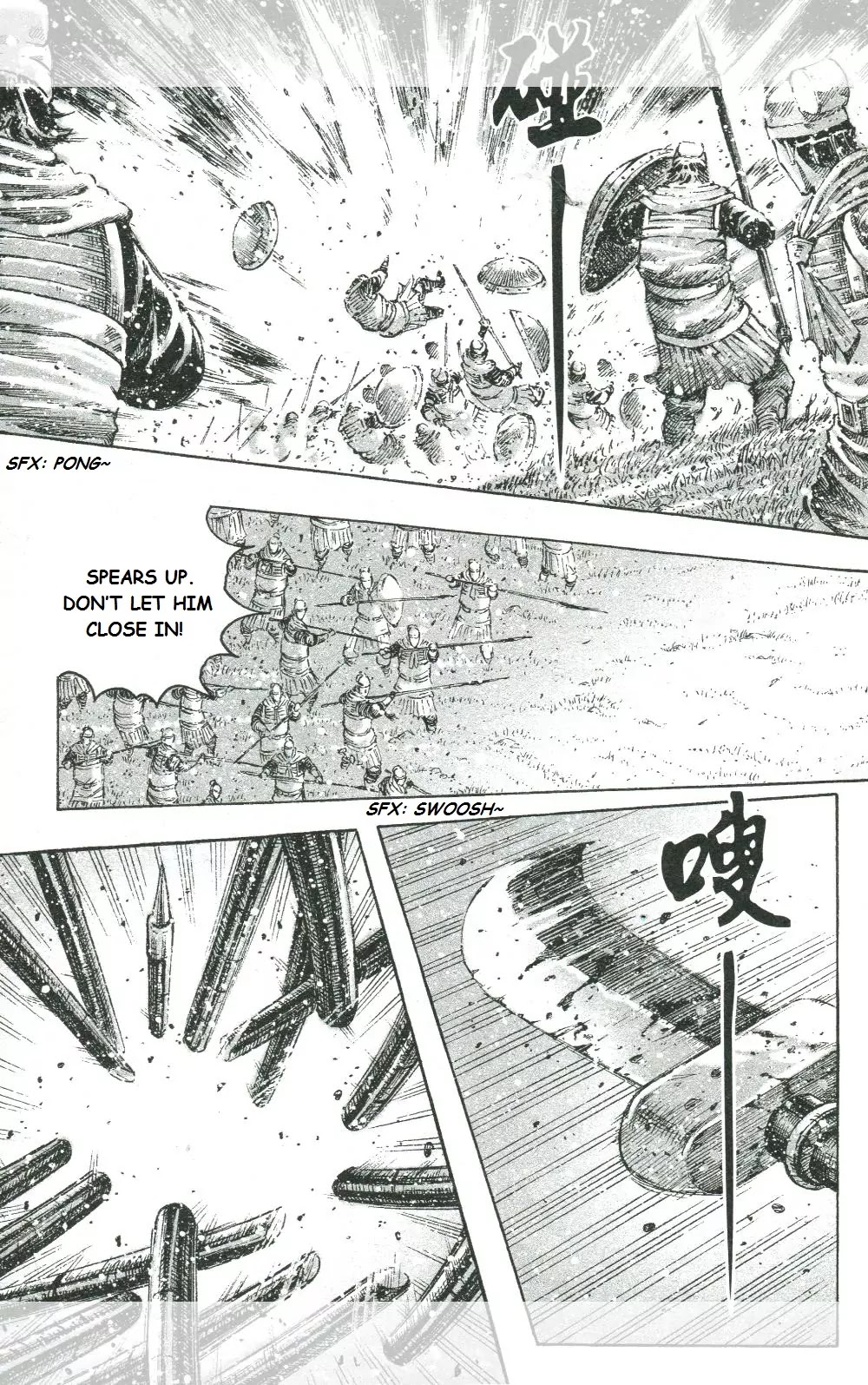 The Ravages of Time Chapter 449 page 7 - Chapter 449: Dilating Blood Vessels