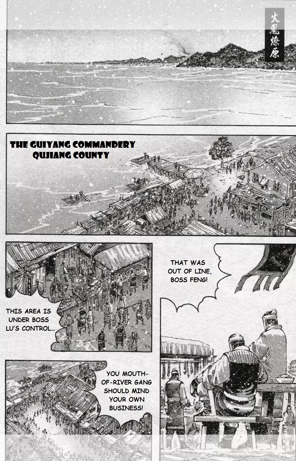 The Ravages of Time Chapter 450 page 1 - Chapter 450: Seething Art