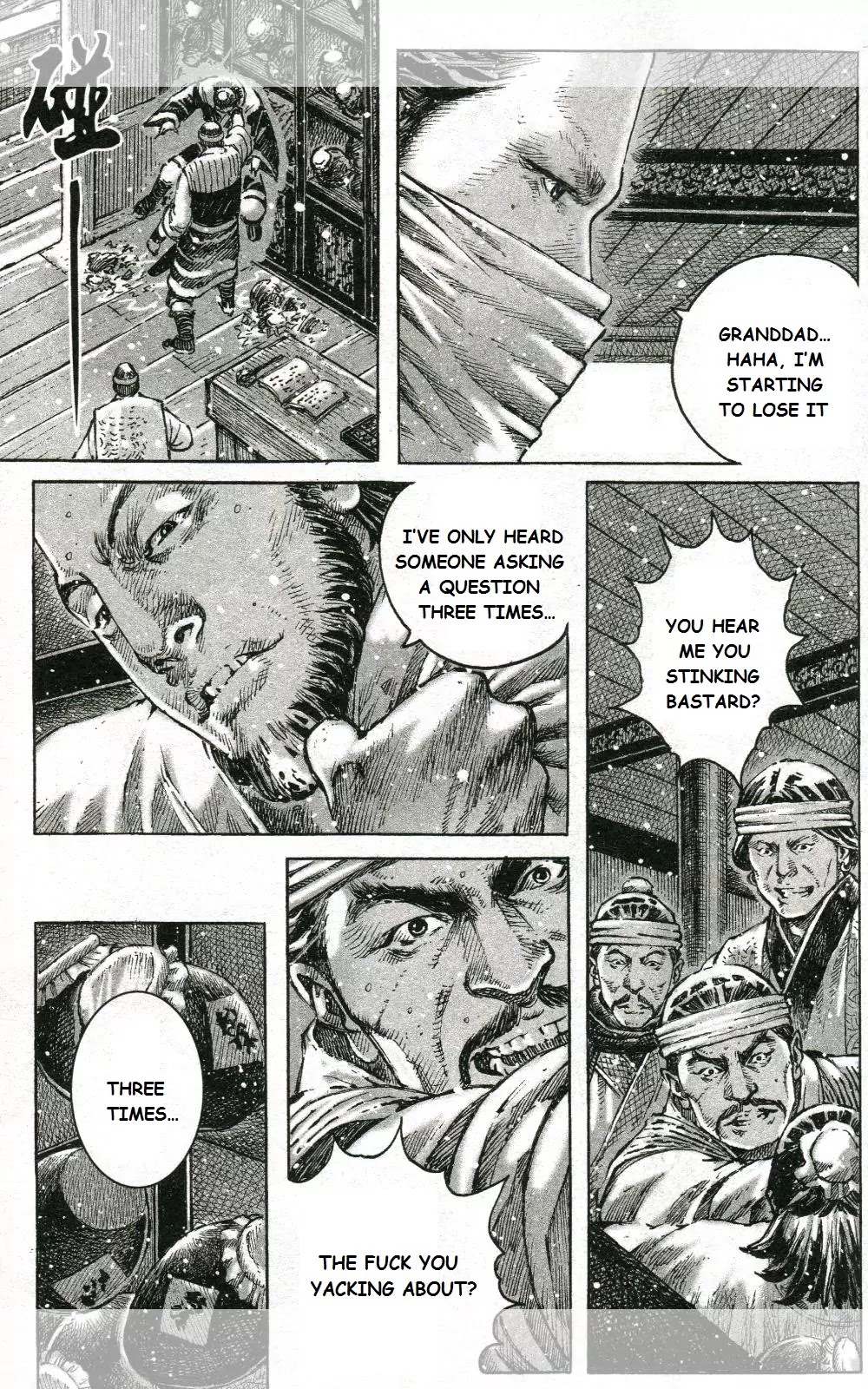 The Ravages of Time Chapter 450 page 20 - Chapter 450: Seething Art
