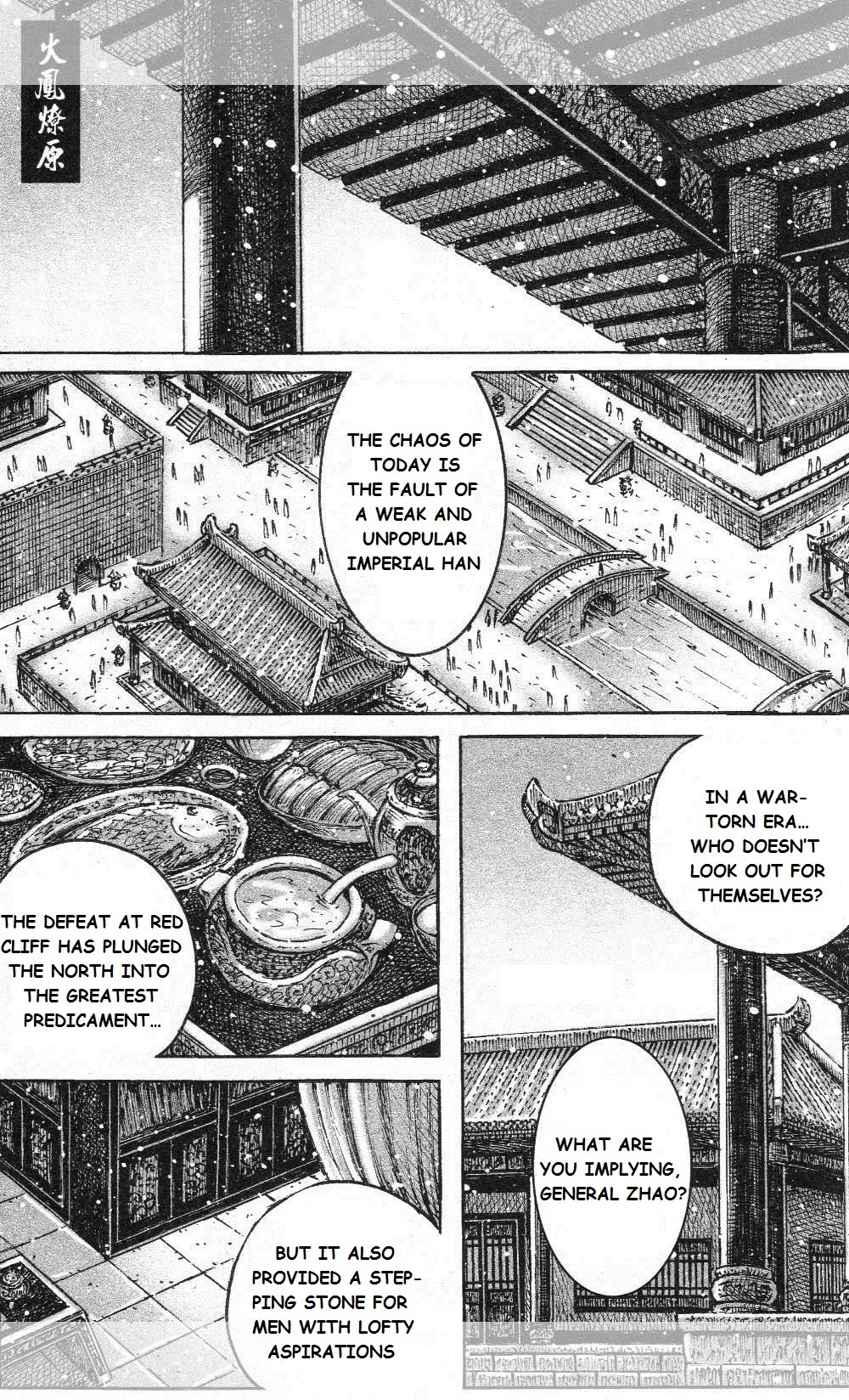 The Ravages of Time Chapter 451 page 1 - Chapter 451: Fine Words and an Insinuating Appearrance