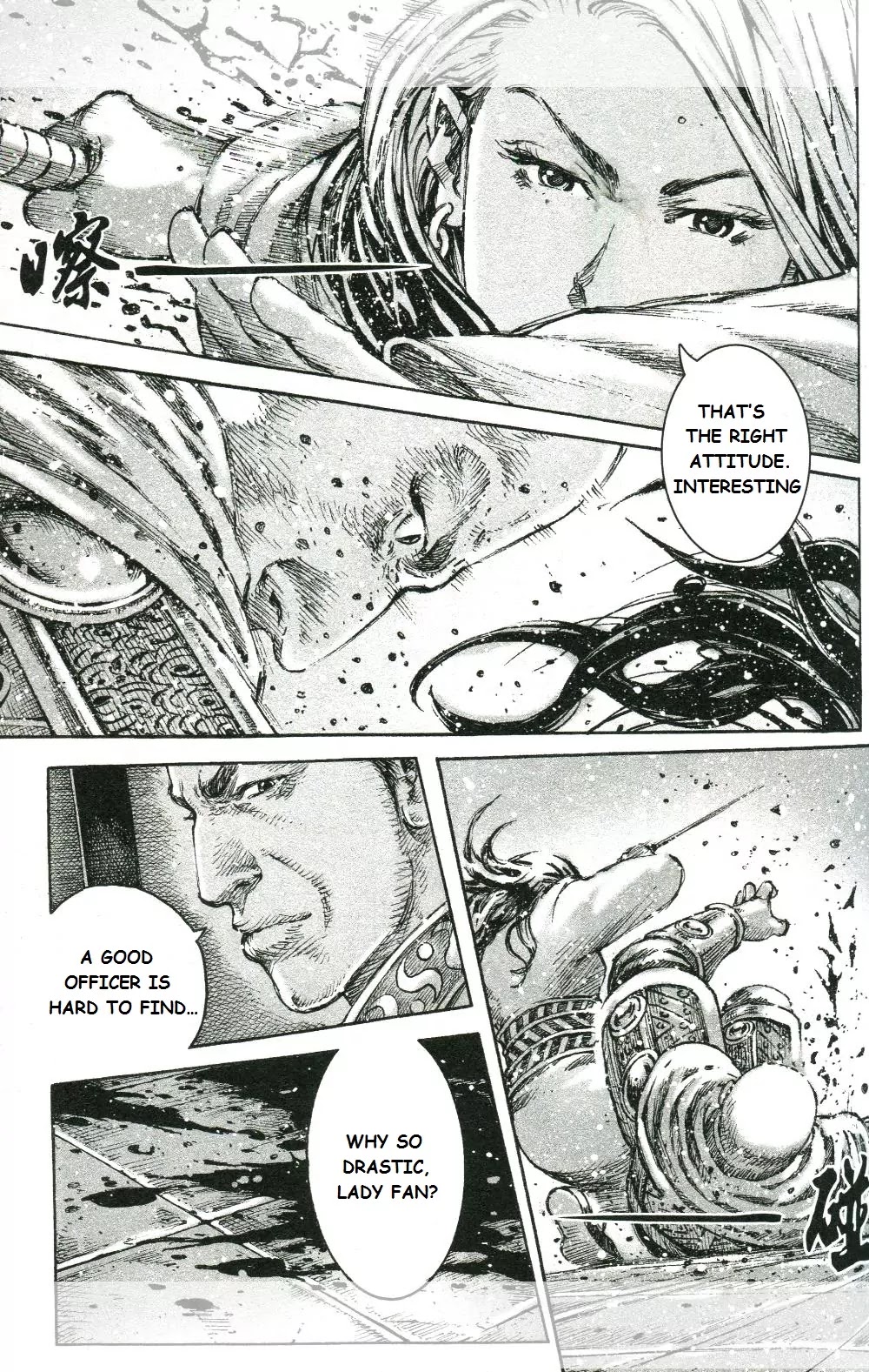 The Ravages of Time Chapter 451 page 13 - Chapter 451: Fine Words and an Insinuating Appearrance